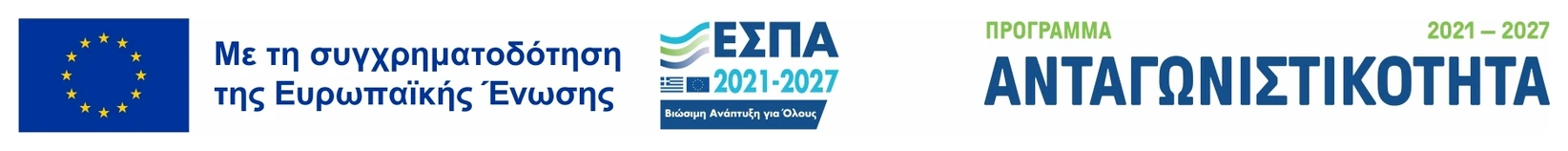 National Strategic Reference Framework (NSRF) 2021-2027: Competitiveness Programme - Greek Banner